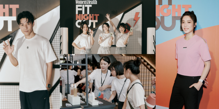 Women’s Health Taiwan Hosts Third ‘Fit Night Out’ Event