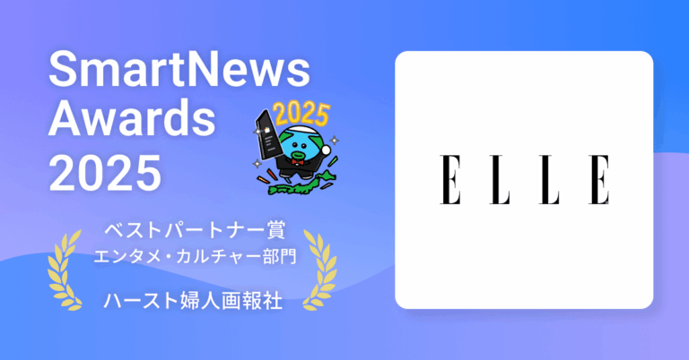 ELLE Japan Wins Best Partner Award at SmartNews Awards 2025